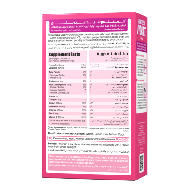 Limitless-Hydrate-glow-back Limitless-Hydrate-glow-back