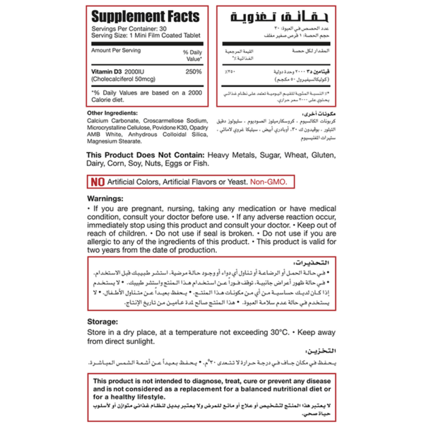 Limitless-Osofortin-2000IU2