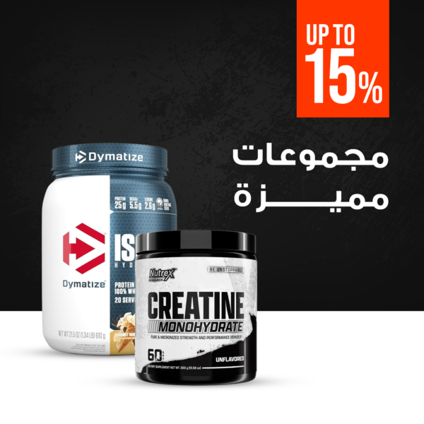 ايزو 100 حجم 20 سيرف +كرياتين نيوتركس