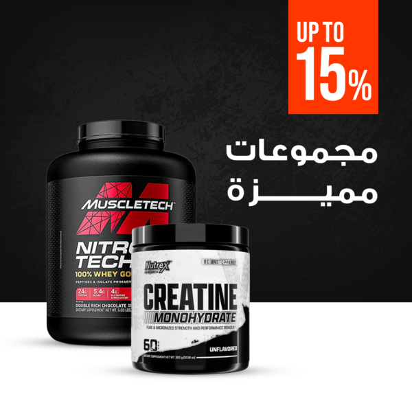 واي جولد ماصل تك +كرياتين مونوهيدريت نيوتركس