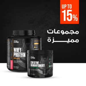 الفا ليمتلس الفا ليمتلس