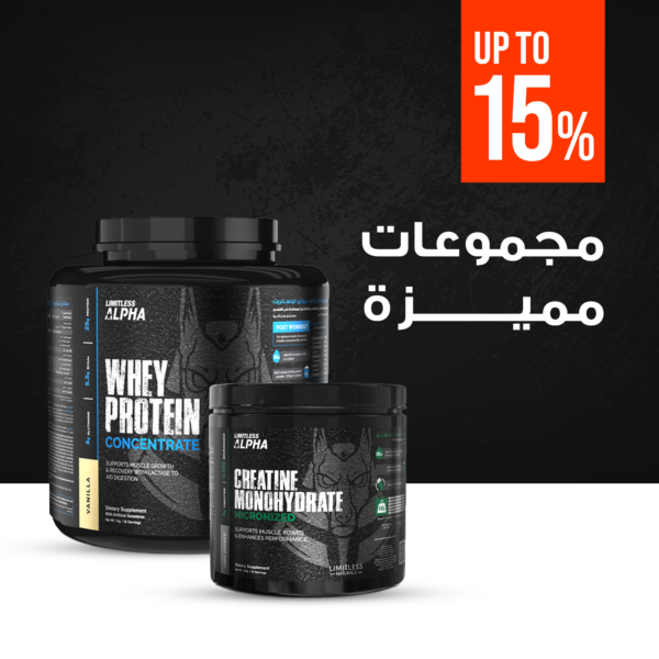 الفا ليمتلس